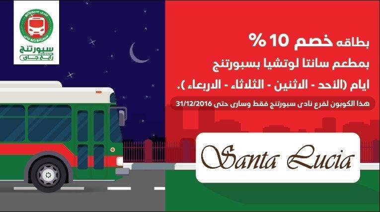 15128765_10157796046150717_2111708444_n