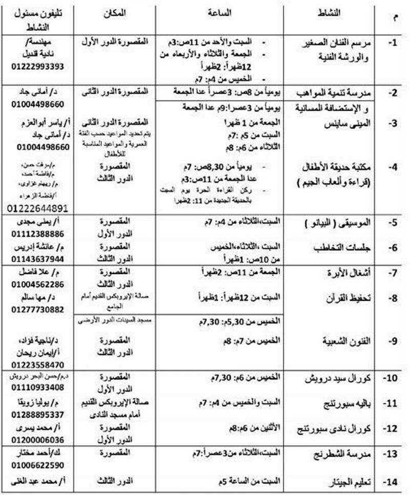 screen-shot-2016-11-09-at-5-51-42-pm