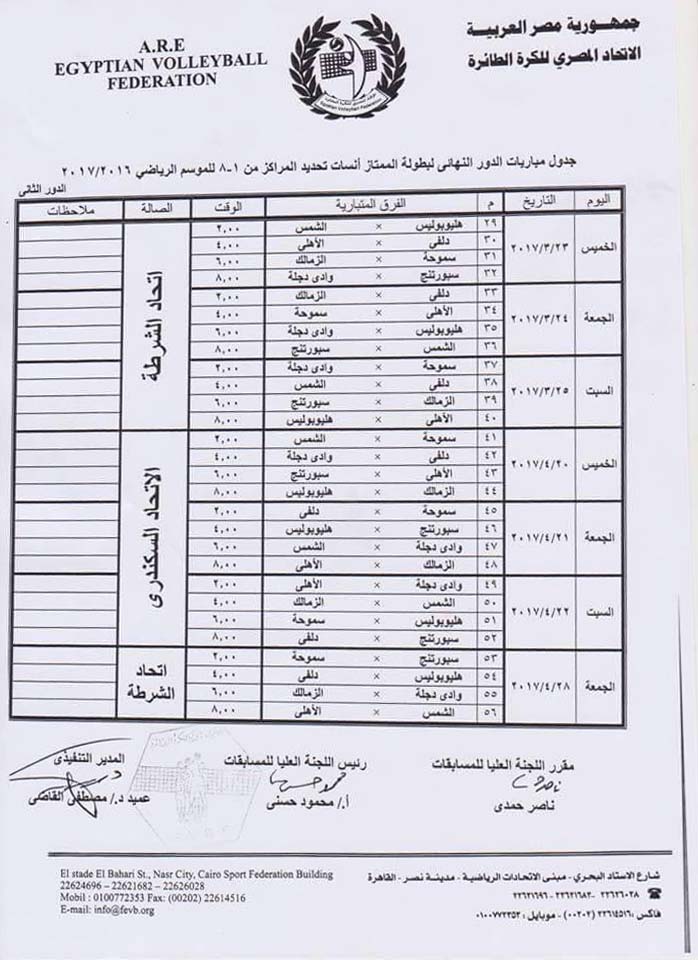 17321404_1385141831549143_109635654_n