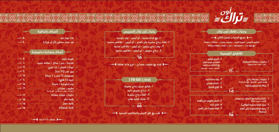 WhatsApp Image 2017-05-29 at 4.08.21 PM