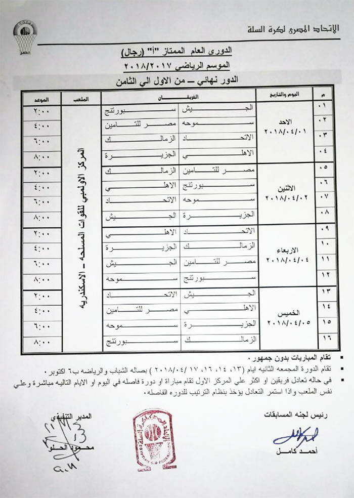 Screen Shot 2018-04-01 at 10.59.33 AM copy