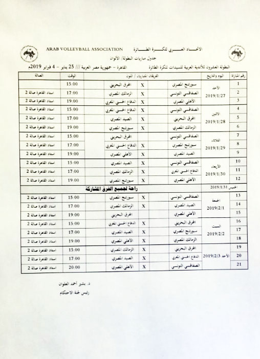 Screen Shot 2019-01-27 at 11.11.04 AM copy